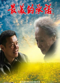 门顶